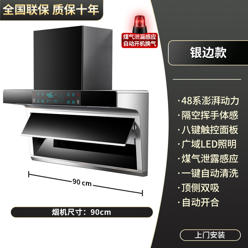 HP Good Wife 高吸引レンジフード 家庭用キッチン 小型 7字型 新型トップサイドダブルレンジフード|undefined