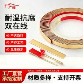 踢脚线腰线美缝条百搭压边自粘亮金边框背景墙装饰条墙纸装饰线条