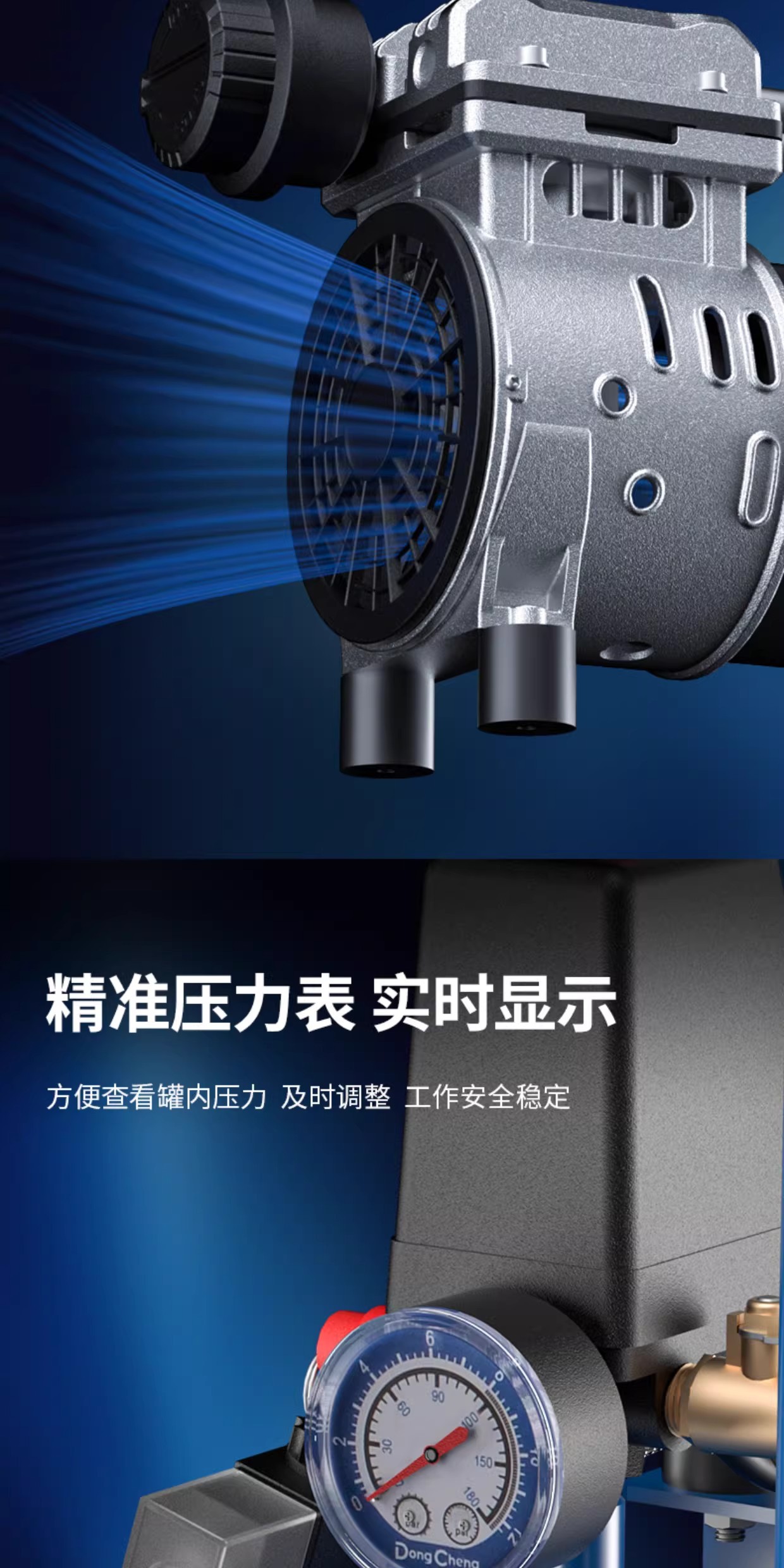 Dongcheng Air Compressor 10L/30L/50L-1200W Oil-Free Silent Air Pump with Stepless Speed Adjustment