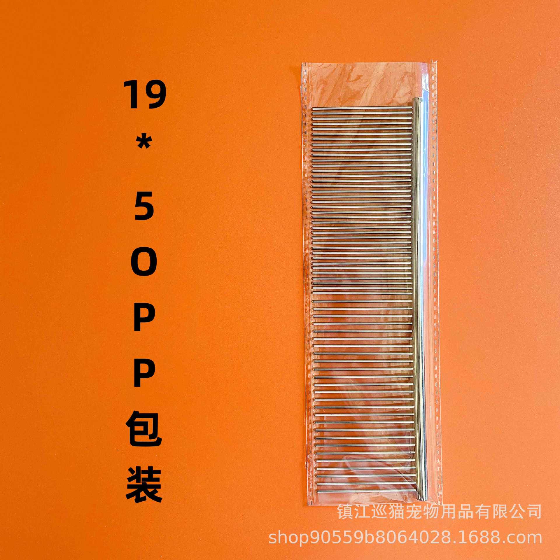 19*5OPP 포장