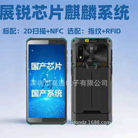 工控电脑产品;PDA;其他数码产品