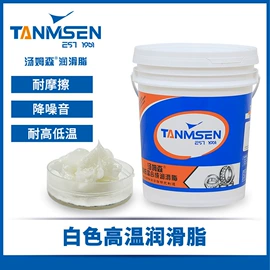 工业润滑脂;切削油切削液;液压油