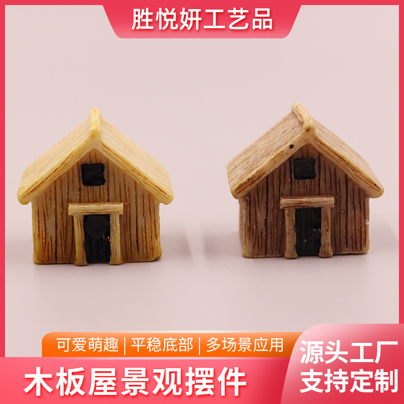 사랑 바다 울타리 집 마이크로 조경 장식 액세서리 수지 작은 집 장식품 빌라 장식품