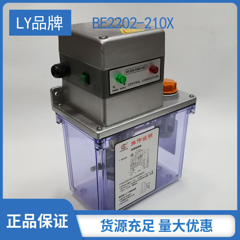 带压力开关2202-210X电动泵/电动润滑泵 润滑油泵 机械泵实体店