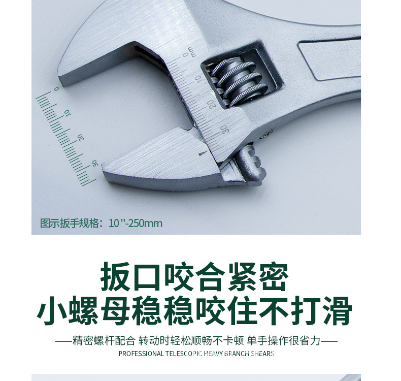 活动扳手_06.jpg