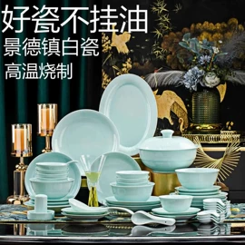 碗;碗碟盘套装;陶瓷餐具套装