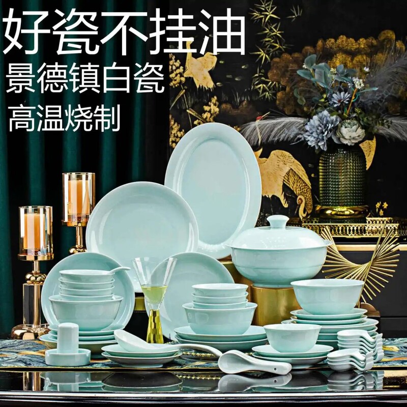 Underglaze Color High-End White Porcelain Tableware Set Gift Wholesale Jingdezhen Shadow Cyan Bowl, Chopsticks and Plate Combination Wholesale