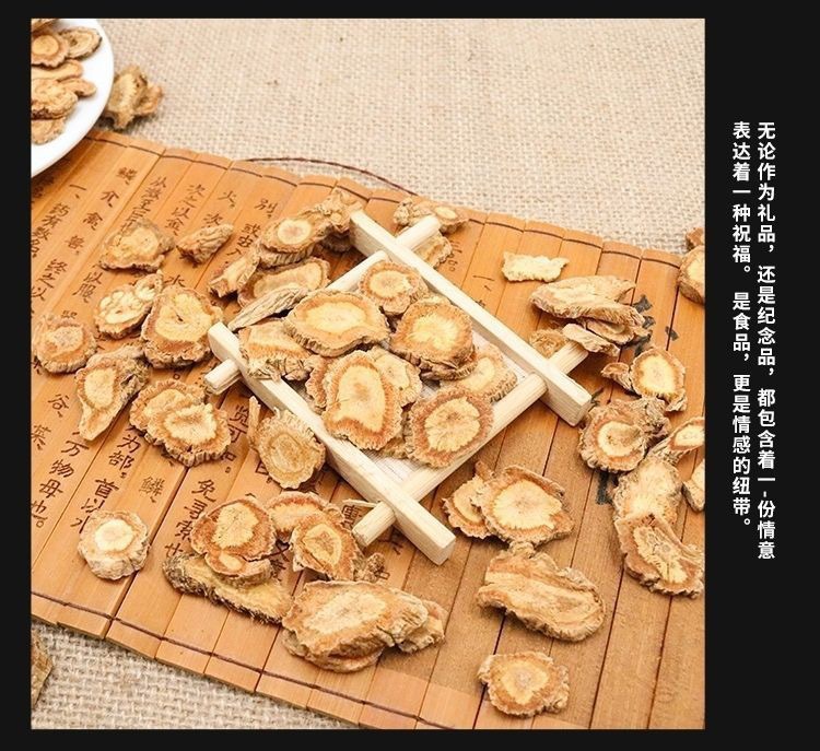 Fang Feng Dried Siler Root Slices 500g Traditional Chinese Herb for Decoction and Soup key features