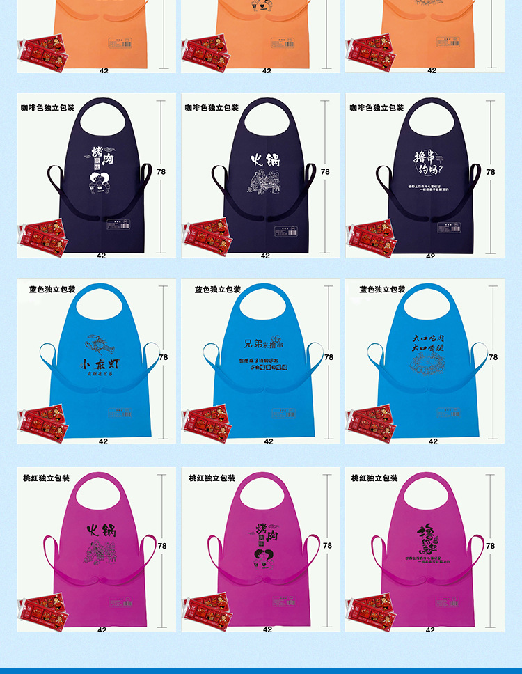 围裙详情页_08