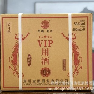 ę́悰׾� VIP�þ�53���u����500ml*6ƿ�ͶY���� �������l
