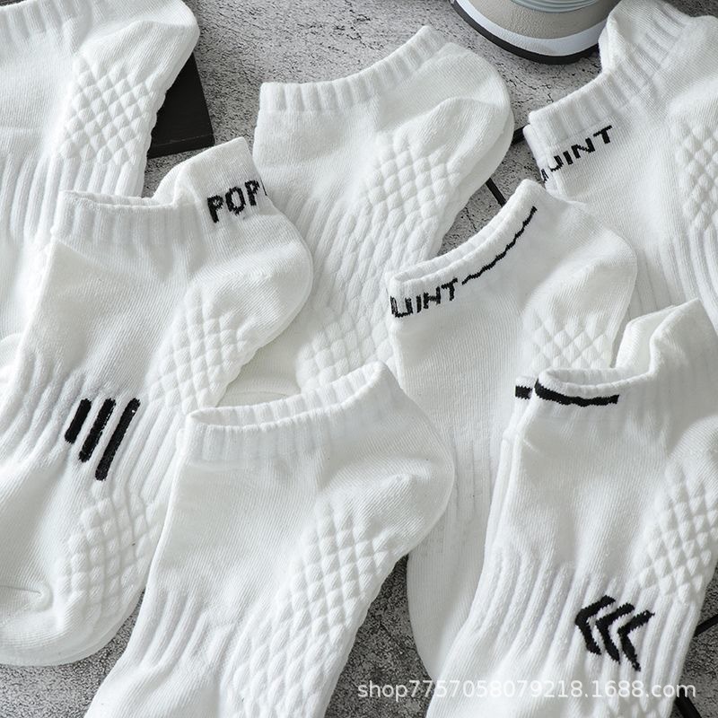 White Socks Men's Short Socks Sports Socks Spring and Summer Sweat-absorbent Deodorant Basketball Socks Ins Trendy All-match Boat Socks