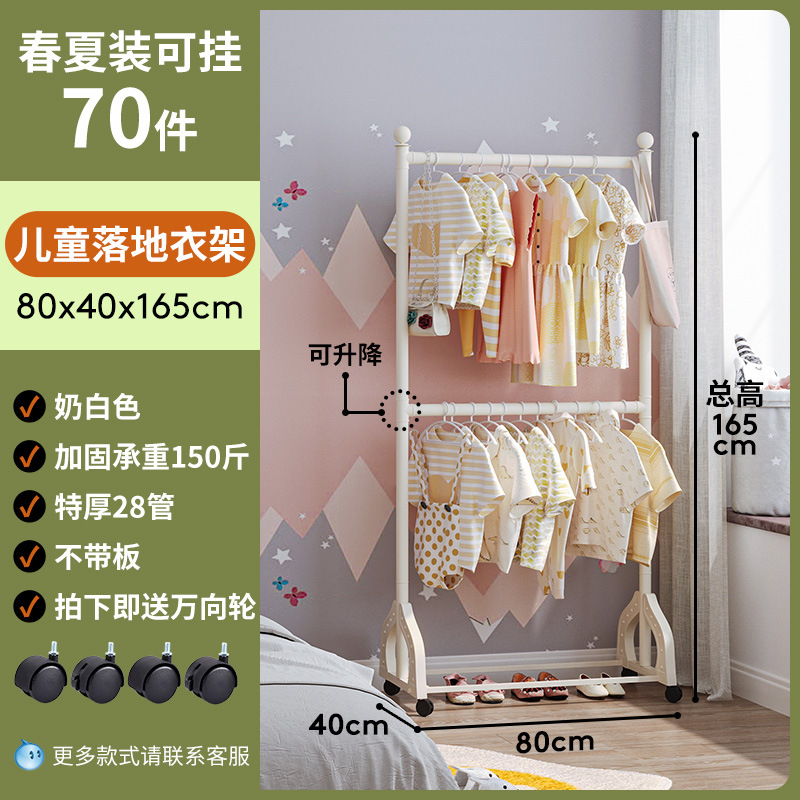 고대 크림 화이트 - 보드가 없는 리프팅 이중층 - 길이 80x165cm(이중 극 조절 가능)