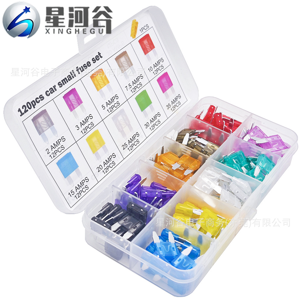 跨境120pcs 盒装小号汽车插片保险丝铝/锌质车用保险片2A-35A套件