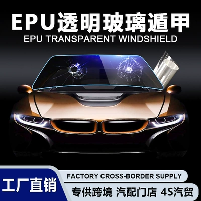 Tpu Glass Epu-Windshield Front Glass Film Ultra-High Definition, High Transparency, High Hydrophobicity and High Anti-Fouling
