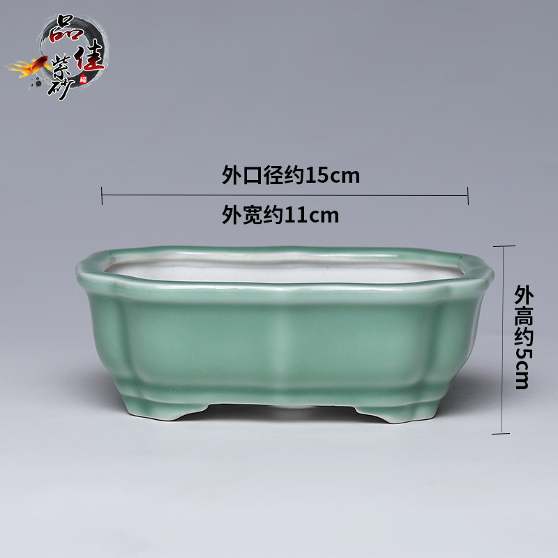 紫砂陶瓷白開片青瓷釉小號花邊盆多肉文竹綠植種植盆景盆栽花盆