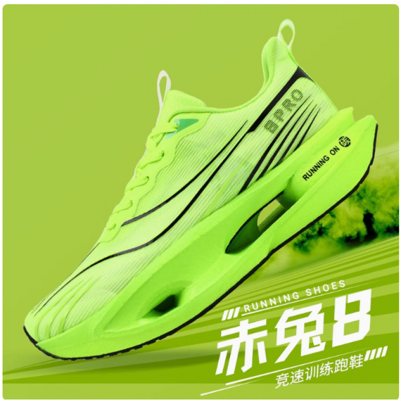 Red Rabbit 8pro zapatos de running zapatos de hombre zapatos deportivos transpirables para estudiantes de secundaria junior zapatos de carreras profesionales de carbono