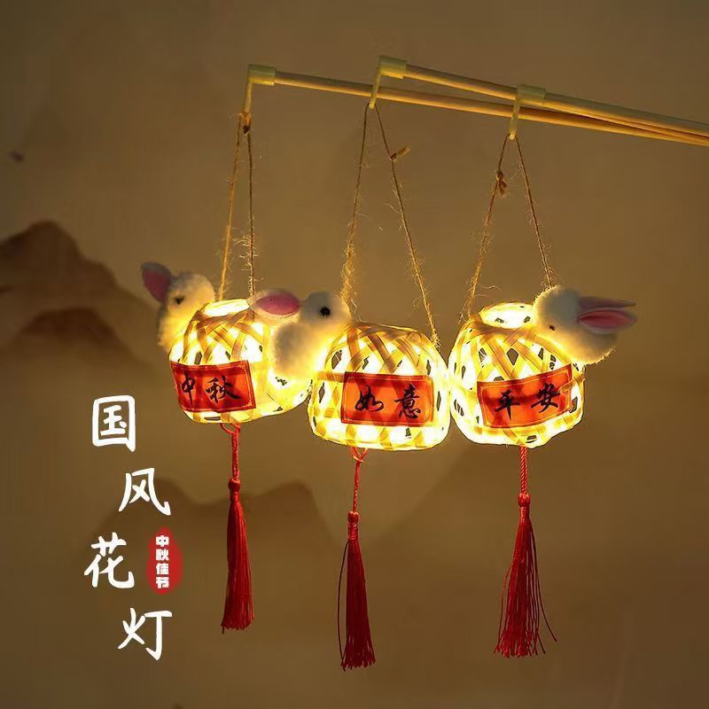 Night Market Hand-woven Small Lantern Antique Portable Rabbit Lantern New Year's Day New Year's Day Bamboo Lantern for Children