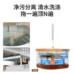 Midea Separation of Dirt and Water Lazy Mop No Hand Washing Household Floor Cleaning Magic Tool Flat Rotating Mop Bucket Set 