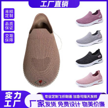 定制3D飞织男女鞋面鞋材工厂直营一体成型休闲透气批发外贸电商