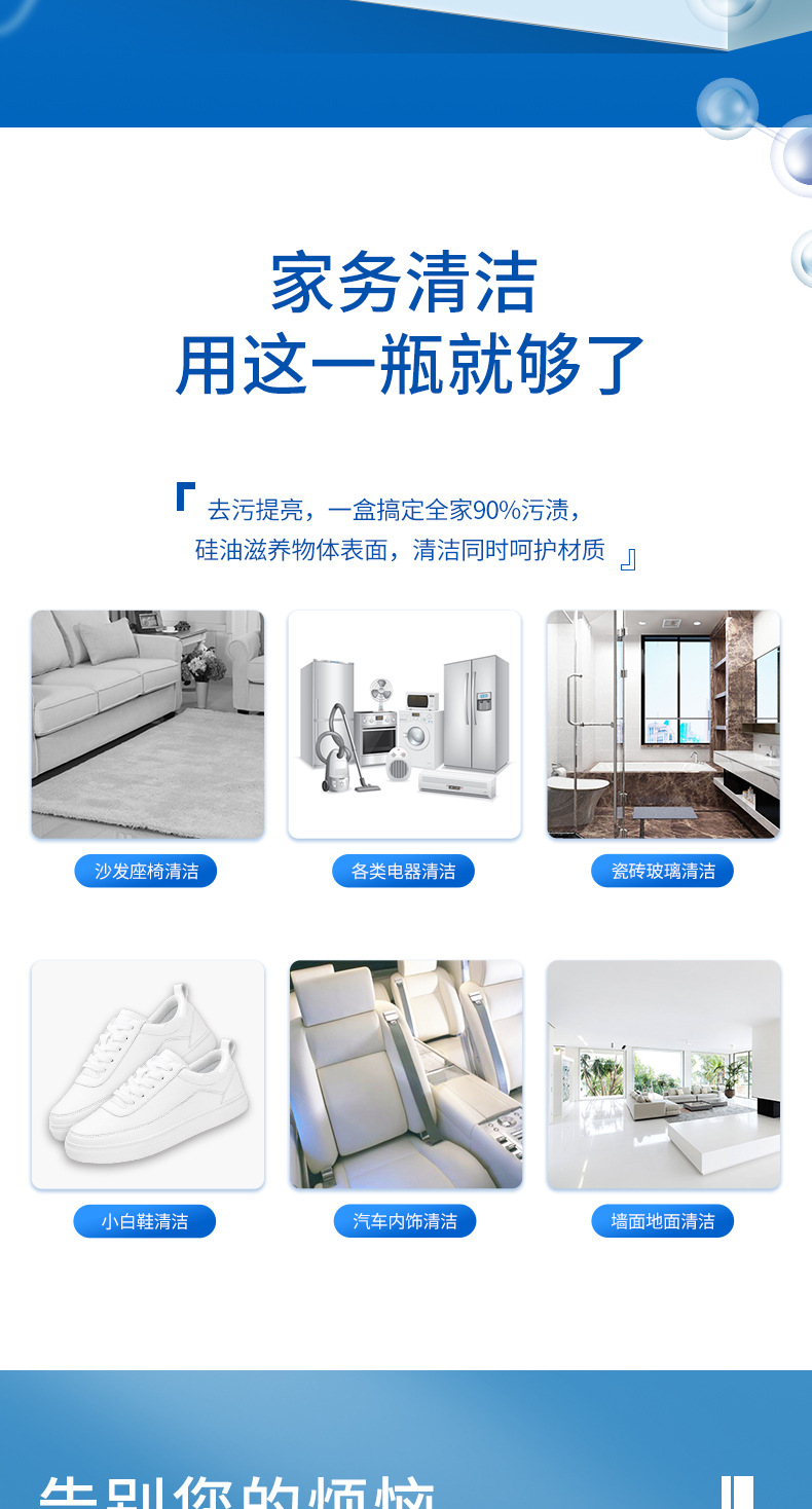 透明蓝盒易330详情_02