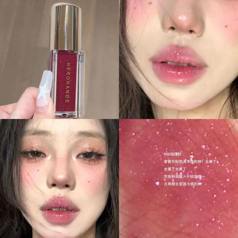 HERORANGE璨光星辰镜面唇釉 珠光水光嘟嘟唇细闪唇彩爆闪唇蜜跨境|undefined