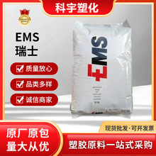 PA12 ��ʿEMS TR-90ʳƷ�� ͸���� ͨ�ü���܇늾���|���zԭ��