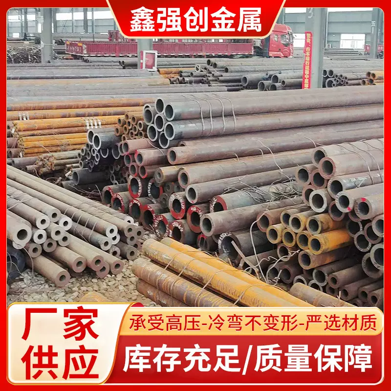 无缝钢管薄壁无缝管切割加工流体结构管Q235大口径厚壁无缝钢管