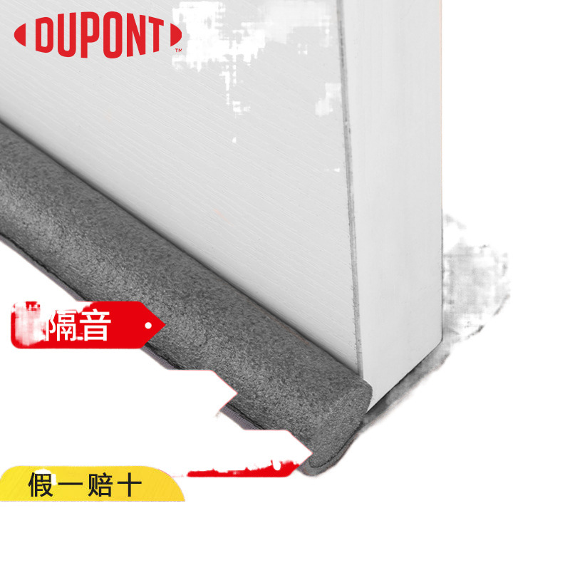Tira de sellado de la costura de la puerta, parabrisas a prueba de viento en la parte inferior de la puerta, espacio en la puerta del dormitorio, puerta insonorizada impermeable, tira de fuga