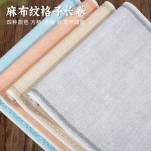 蜡染复古麻布纹纸长卷加厚半生熟毛笔字书法练习参赛作品纸字画