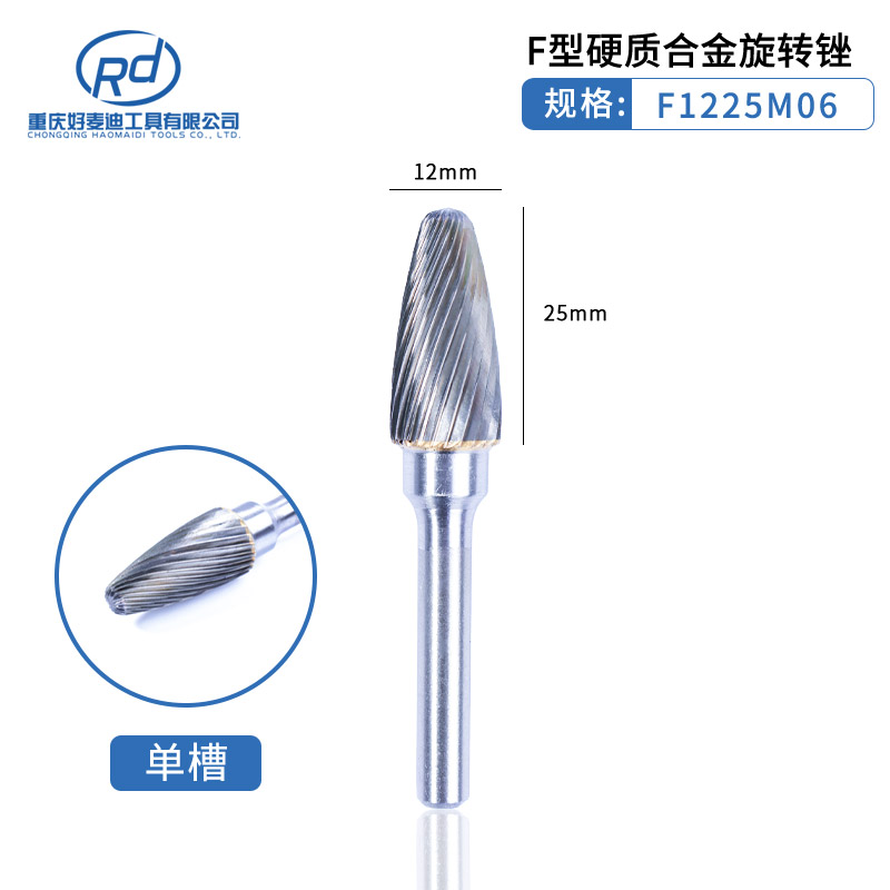 6mm mango de carburo duro lima giratoria cabeza de molienda de acero de tungsteno ACDEFGHLM juego de doble diente de una sola ranura fundición de metal