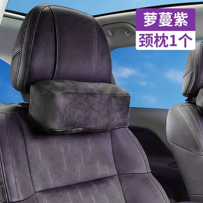 B10/B01 Headrest and Lumbar Support | Headrest - suitable-for-leap-neck-pillow-romantic-purple-specifically-for-26-models-b10b01