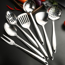 不锈钢锅铲厨具七件套厨房炒菜铲子烹饪勺铲勺套装子家用汤勺漏勺