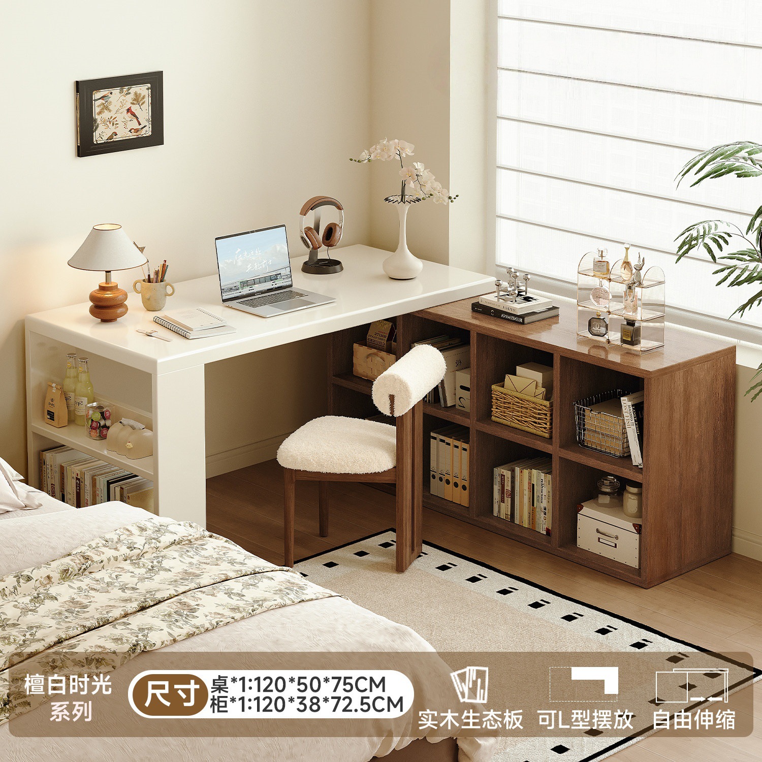 Escritorio de esquina de viento crema en un estante de escritorio estudiantil en el hogar dormitorio cómoda L-mesa de computadora de madera maciza image 26