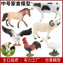 儿童仿真猫狗动物鸭鹅