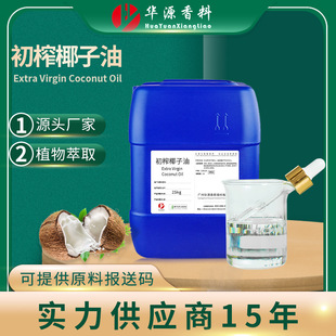 ��եҬ���� Extra Virgin Coconut Oil �ֹ��������Ϳ羳�S�ҹ���