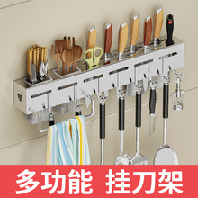 多功能刀架筷子笼一体家用置物架壁挂式菜刀收纳架用品不锈钢厨房