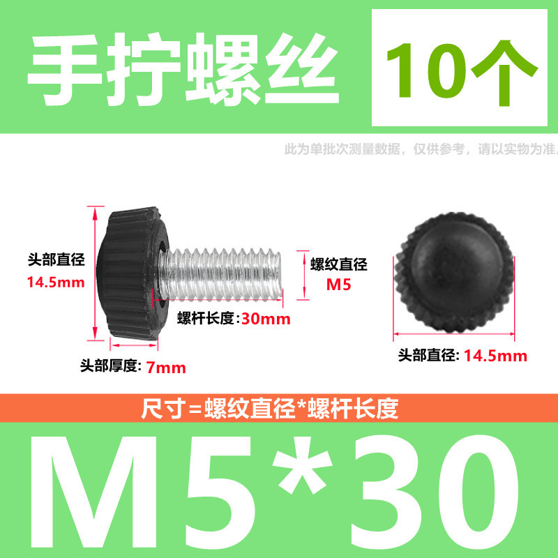 手ねじりねじ手ねじりハンドルねじプラスチックヘッド丸電飾ねじケース調整ねじm4 m5 m 6