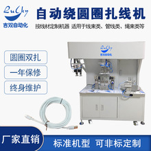 ȫ�Ԅ��@�������C �AȦ���Ԅ��ž��@�������C �@���C�S���@������