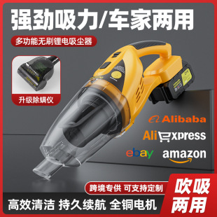 Car Wireless Vacuum Cleaner Small Car Household Car Dust Removal and Decontamination Large Suction Car Handheld Vacuum Cleaner