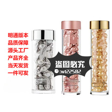 美国大牌雅盾粉胶90粒金胶焕活多效胶囊精华修护肌肤舒缓银胶60粒