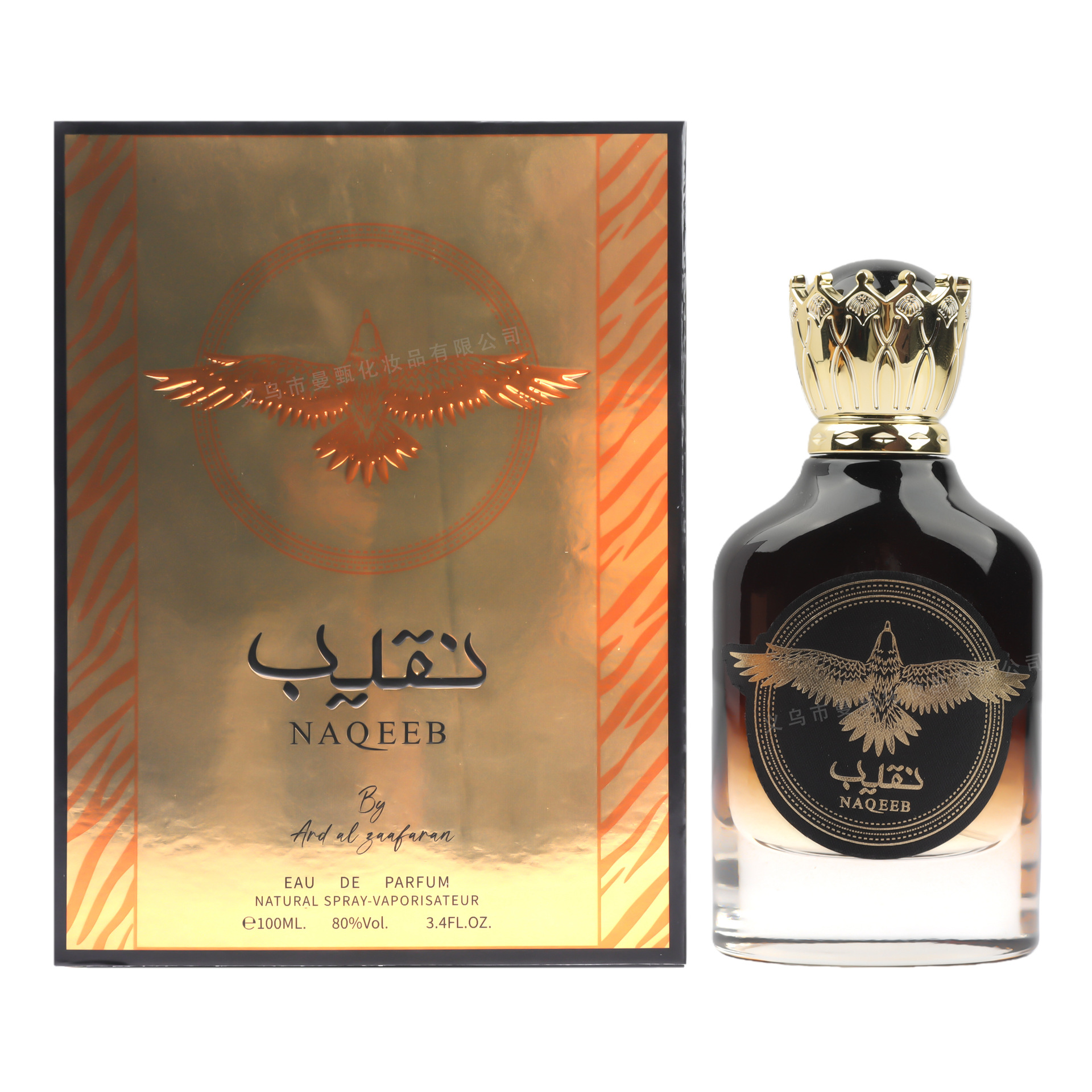 Perfume de comercio exterior transfronterizo 100ml de alta calidad Oriente Medio SZ - 046 fragancia persistente fragancia árabe explosión al por mayor