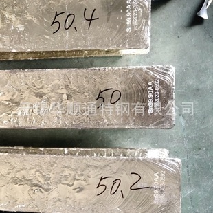 Sn99.90% Cloud Tin Ingot High Purity Tin Ingot One Piece of about 25kg