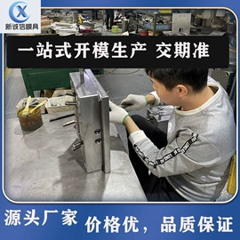 塑料模;注塑加工;其他模具