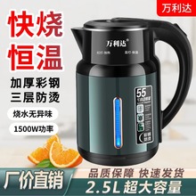 新款2.5升电水壶家用大容量烧水壶不锈钢开水壶自动保温抖音爆款