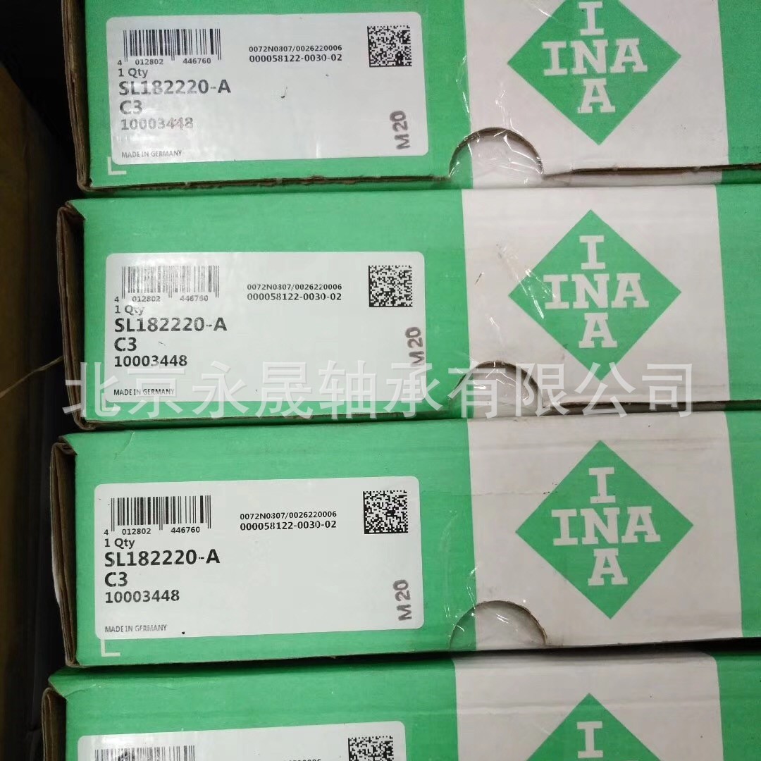德国进口 SL182220-A-C3 单列满装圆柱滚子  正品 价优