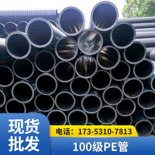 �ؑc���l100��PE�ܾ���ϩHDPE�ԁ���ˮ��315��ڏ���ˮ���������