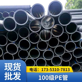 PE管;PVC管;波纹管