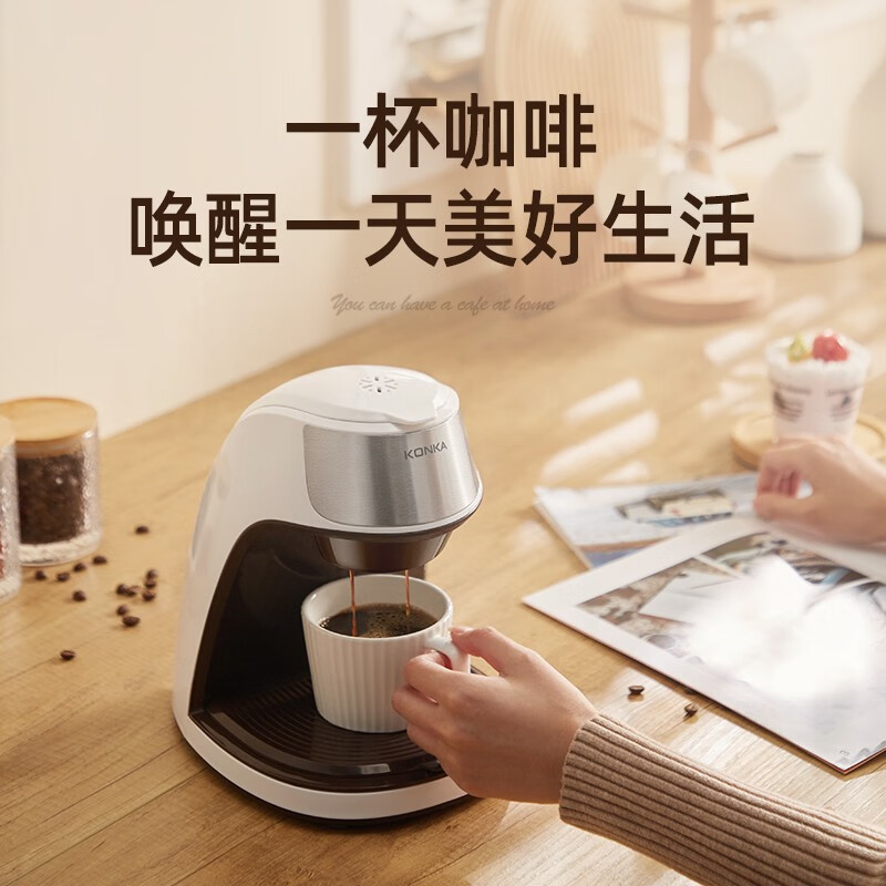Quick Extraction Portable American Drip Coffee Machine Mini Office Dedicated One-Piece Factory Direct Sale