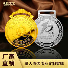 马拉松比赛奖牌定制赛事勋章烤漆金银铜牌运动会景区纪念挂牌奖章
