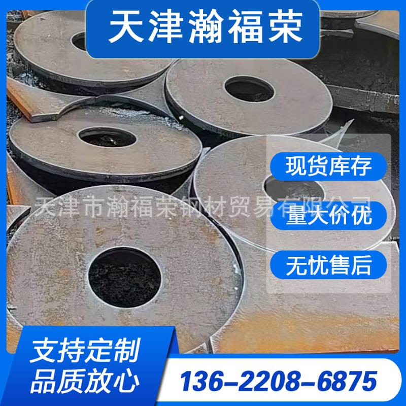 天津现货耐火中卷板50号冷轧板铺路钢板 热轧直平板可定尺切割